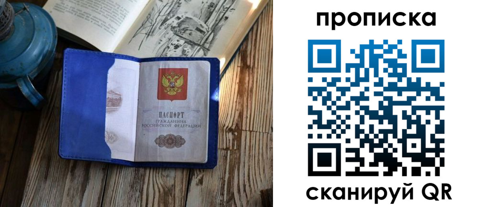 временная регистрация адрес в Мамадыше