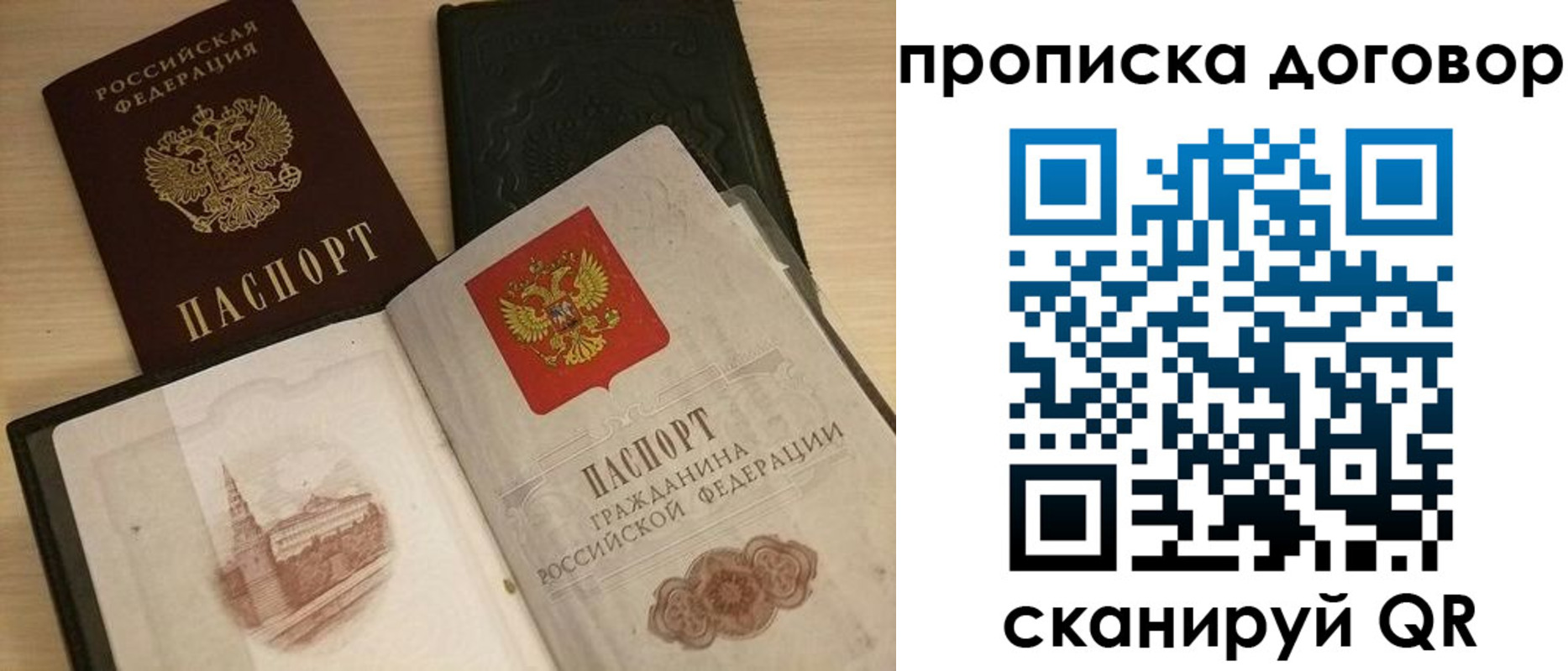 прописка поиск в Мамадыше