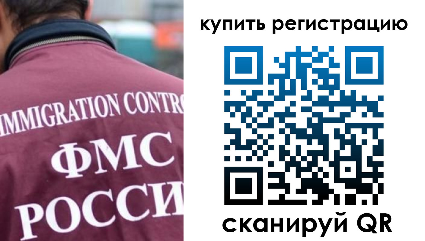 временная регистрация адрес в Мамадыше