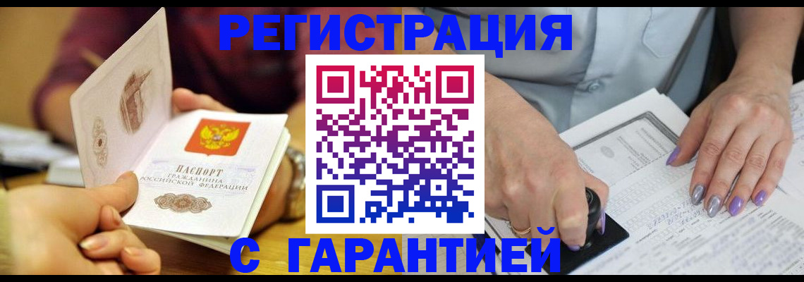 регистрация для школы в Мамадыше